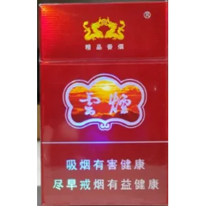 Rokok yun yan x 10 pack per slop