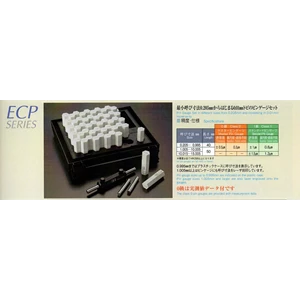 Welding Gauge - Pin Gauge Eisen ECP Series 7.50~7.75mm