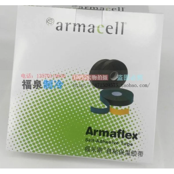 Armatape Aksesoris Peredam Suara