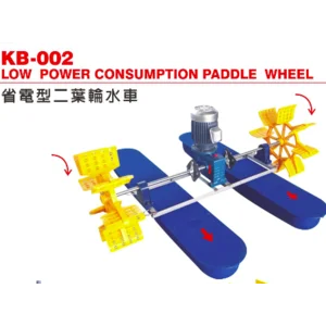 Low Power Consumption Paddle KB-002