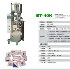 General Packing Machine BT-40K