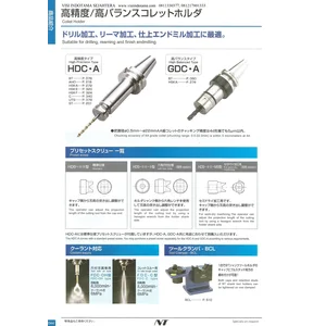 Arbor Milling Collet Chuck atau Collet Holder dari NT Tool