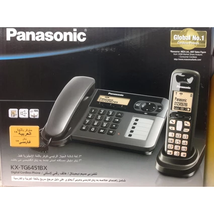Dari telepon wireless Panasonic KX TG 6451 BX 0