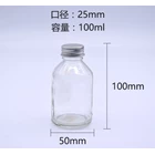 P058 100Ml Round Boston Glass Bottle With Alu Lid 1