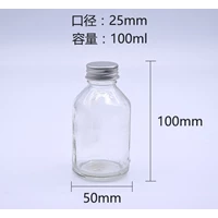 P058 100Ml Round Boston Glass Bottle With Alu Lid