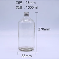 P062 1000Ml Round Boston Glass Bottle With Alu Lid