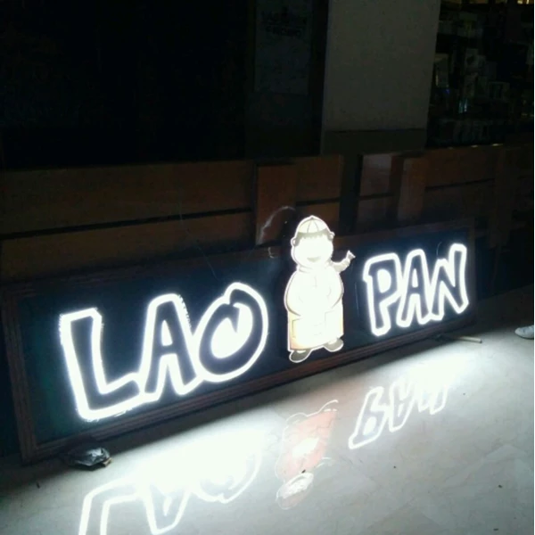 Neon Box Lao Pan By Prisma Workshop