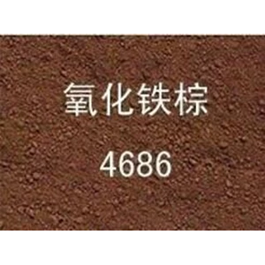 Iron Oxide Brown 4686