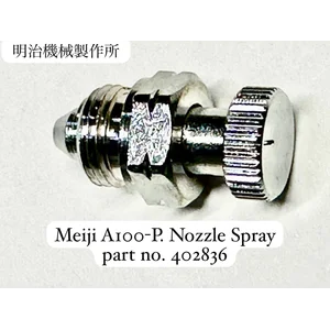 Nozzle spray gun for Meiji A100-P. 402836