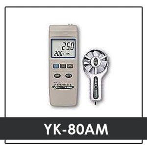 Anemometer YK-80AM