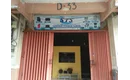 UD. Sumber Tenaga Surya